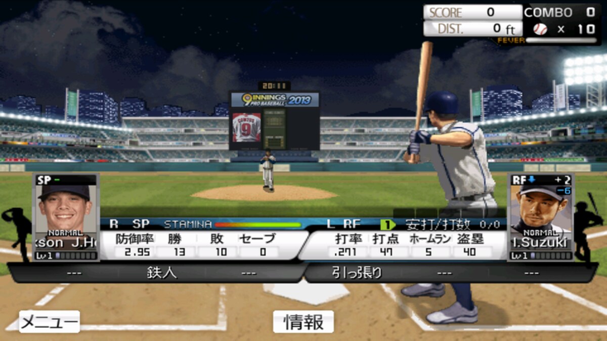 「9イニングス：2014プロベースボール」
