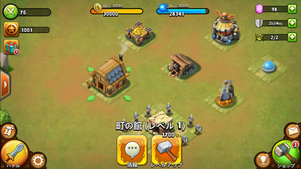 「Castle Clash-究極キャッスル攻防戦」