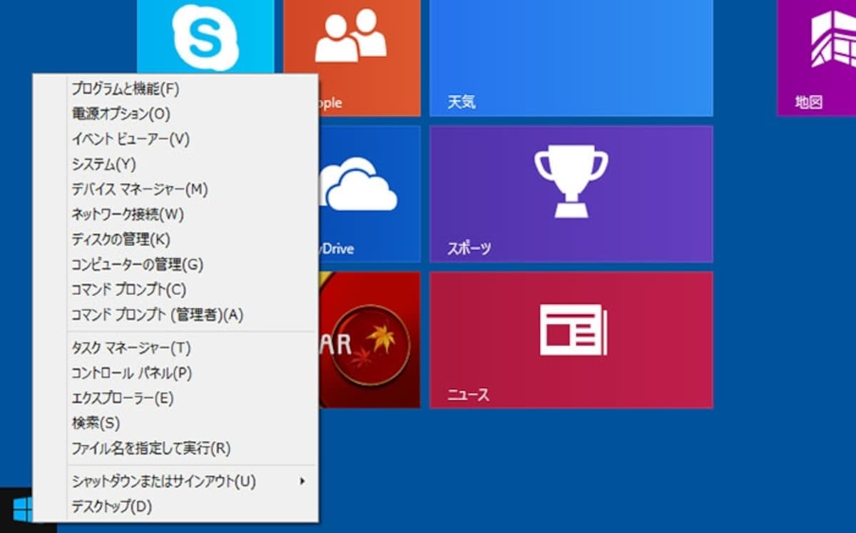 VALUESTAR VN970/NS