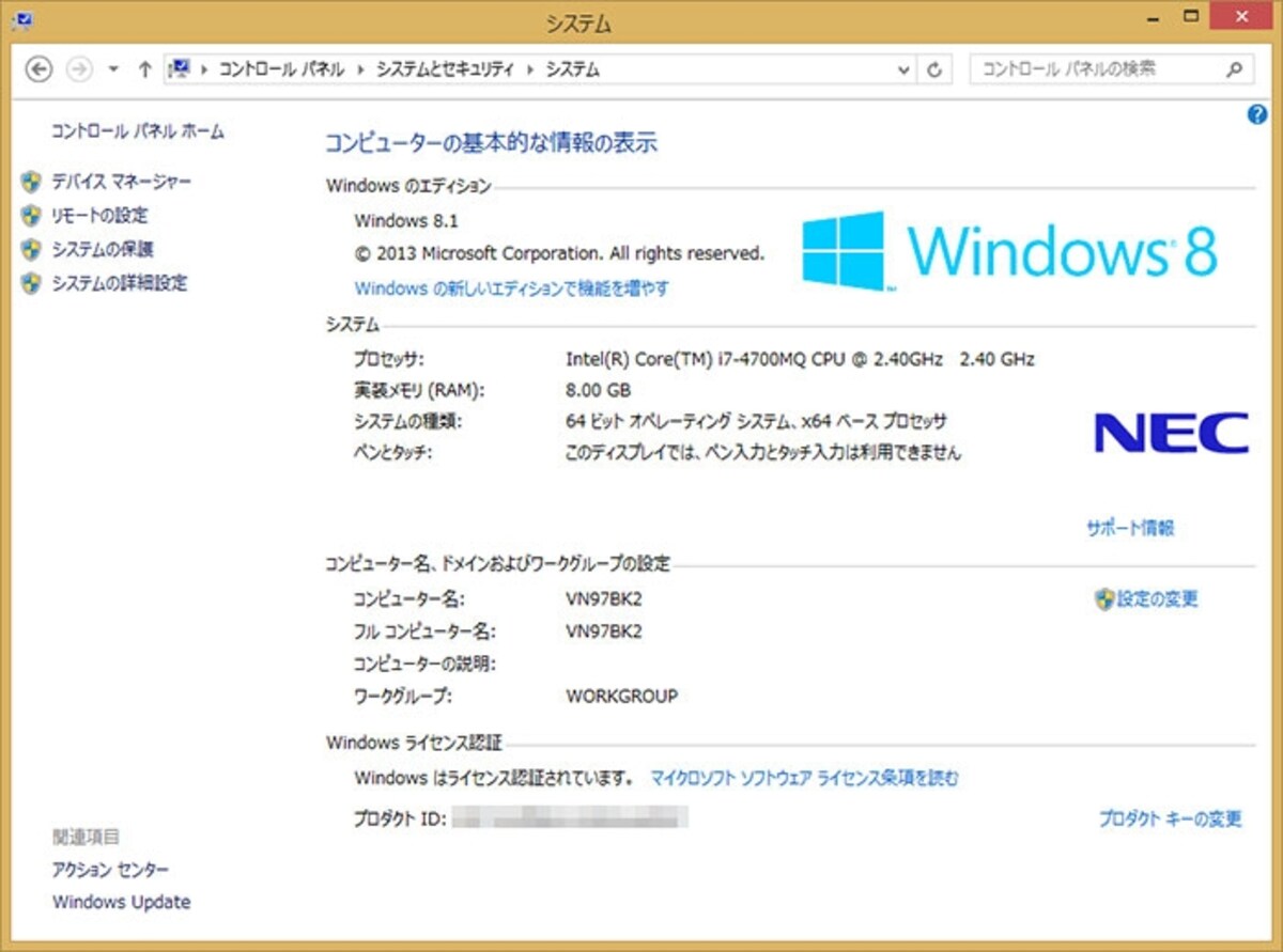 VALUESTAR VN970/NS