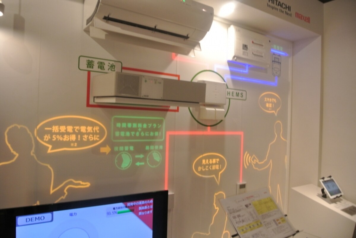 蓄電池を含めたシステム概念図