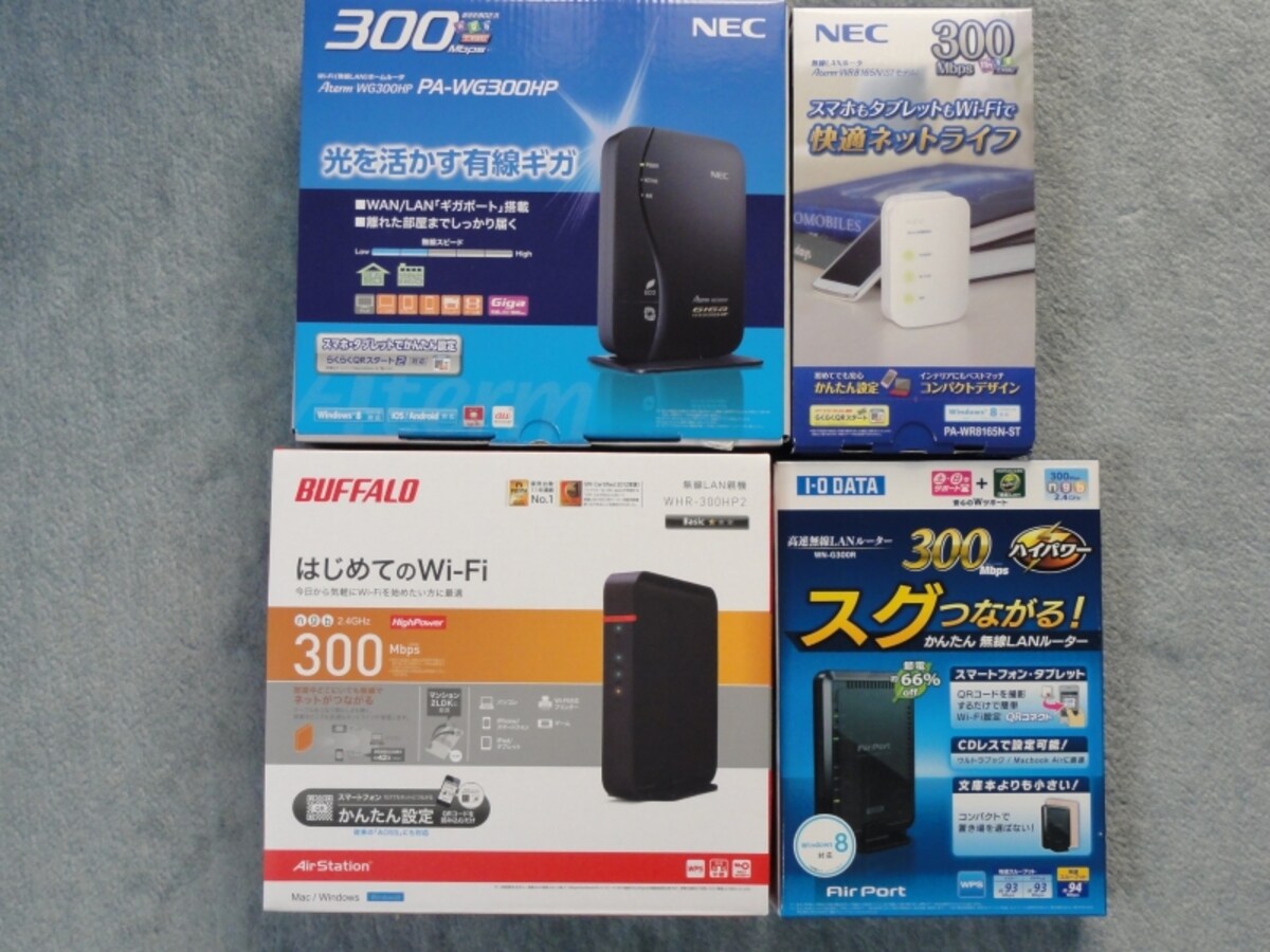 比較機種一覧