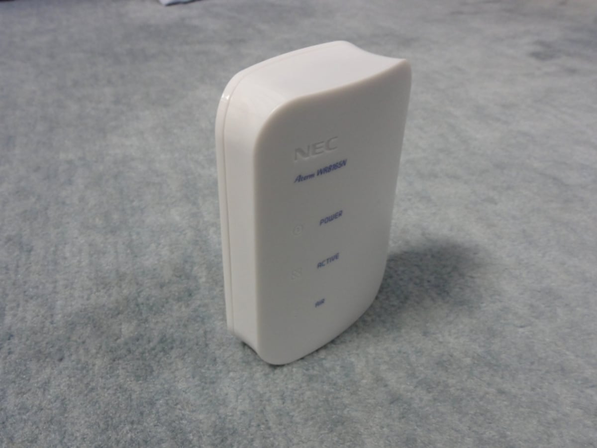 AtermWR8165N