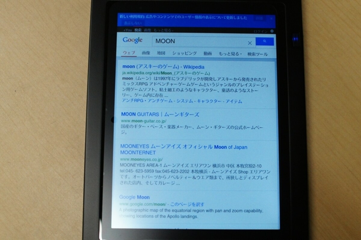 WEB検索例