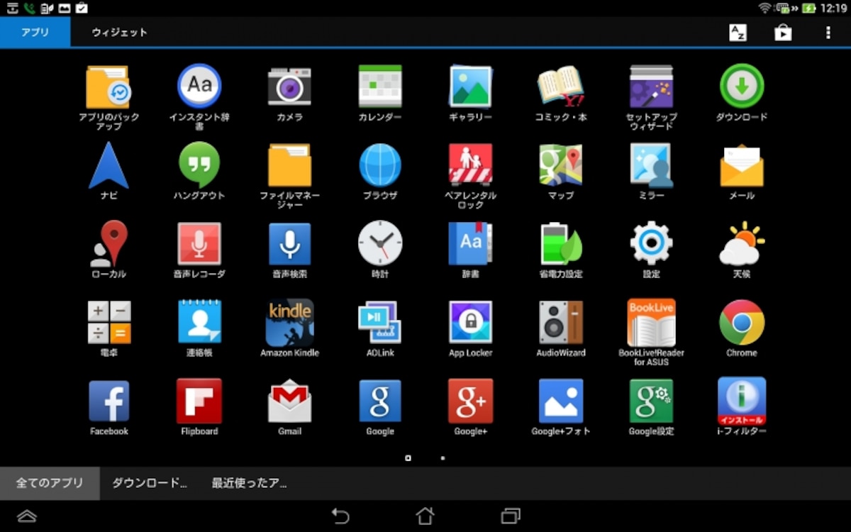 ASUS Pad TF701T
