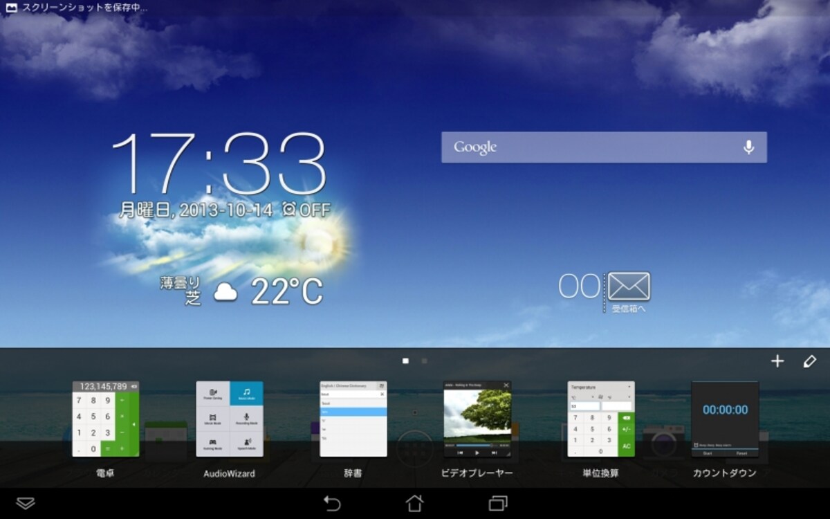 ASUS Pad TF701T