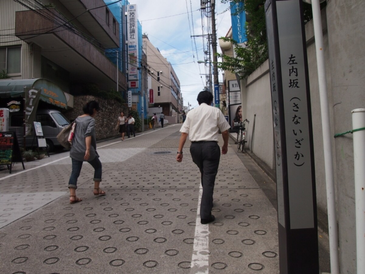 かつての名主の島田左内の名前が由来