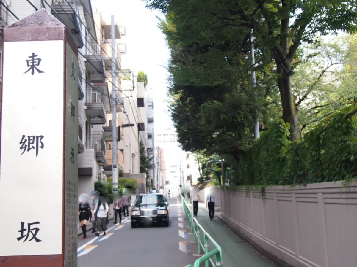 かつてここに東郷元帥の邸宅があったためこの名前がついたのだそう
