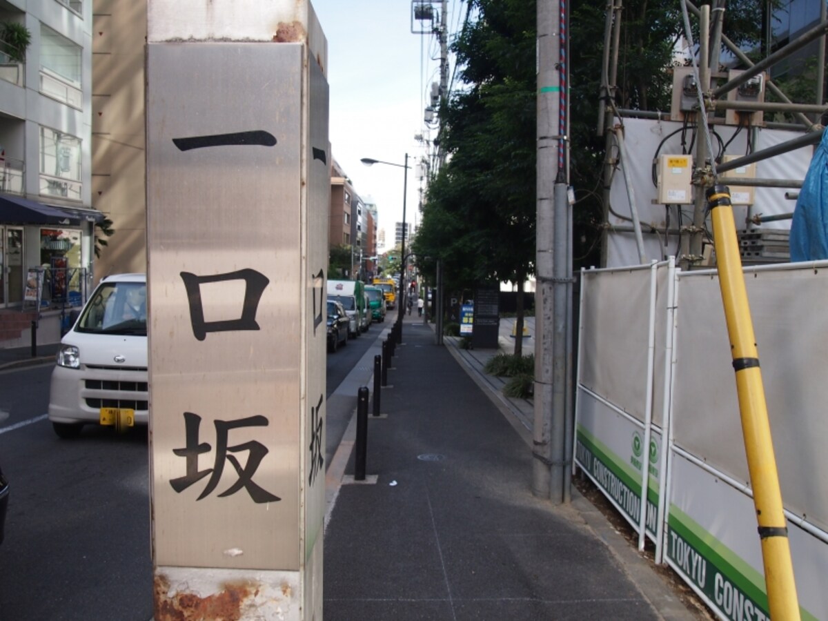 外堀へ続くこの坂の先は新見附の交差点へ出る