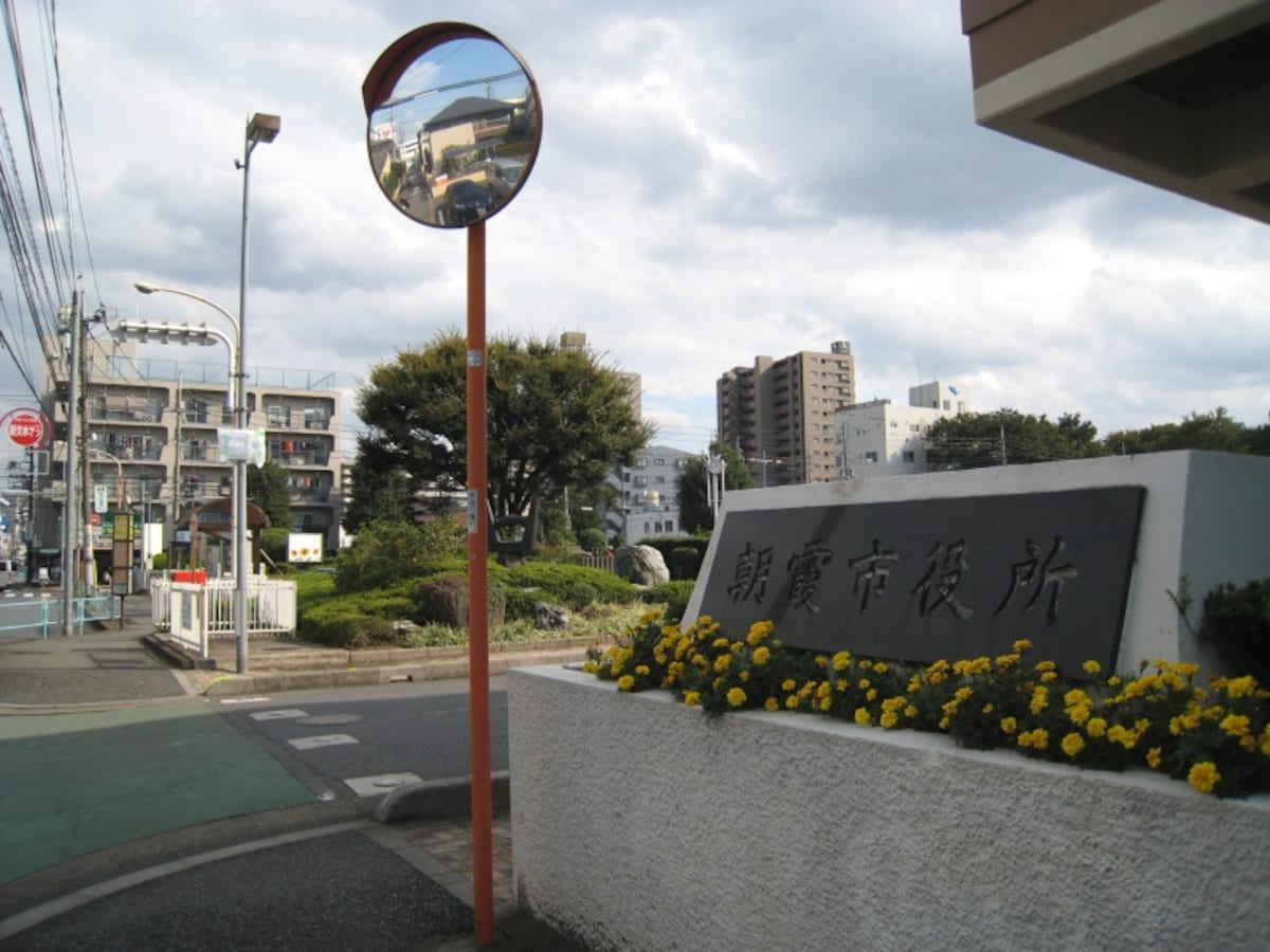 朝霞市役所