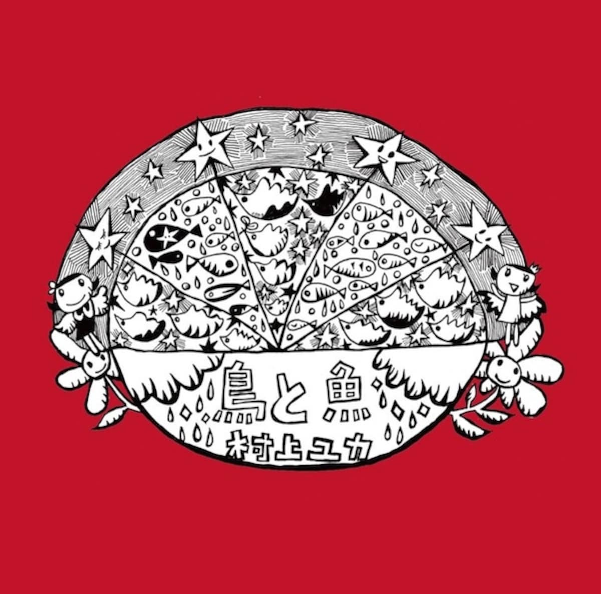toritosakana