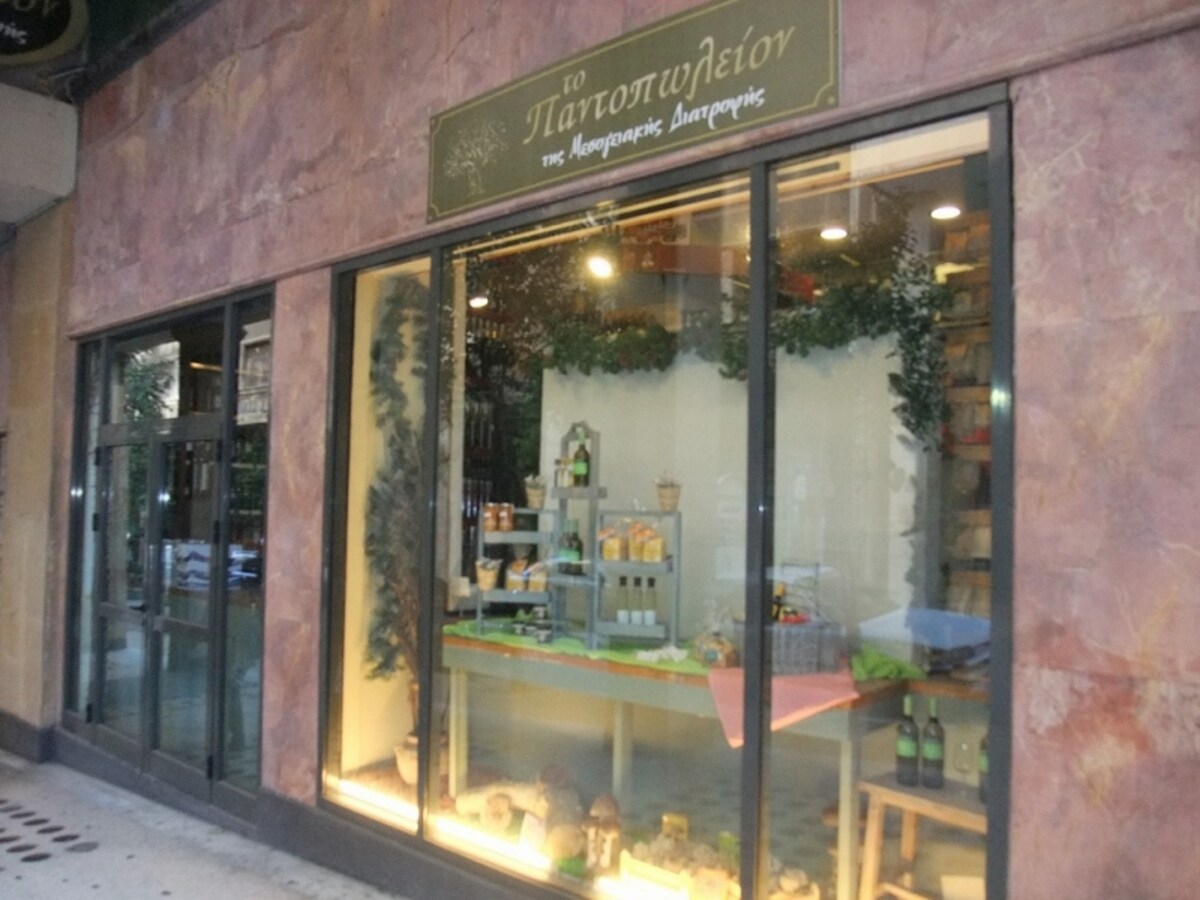shop1