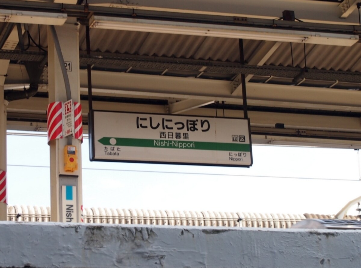 ちょっとだけ山手線の頭が見える