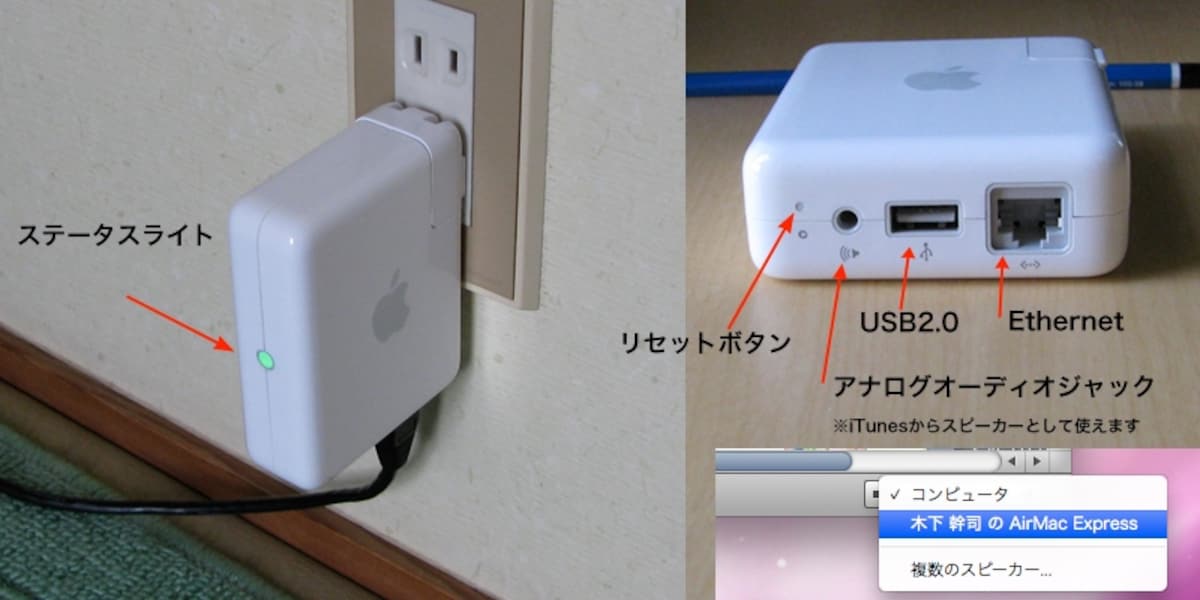 ポート類ではADSL、ケーブルモデム接続用の10/100BASE-T Ethernet WANポート、USB2.0ポート、2.5mmミニオーディオジャック（アナログ/オプティカルデジタルオーディオ接続用）がそれぞれ1つずつあるだけ。 USB2.0ポートには、プリンタが接続可能ですが、ハードディスクを接続してもディスク共有機能は使えません