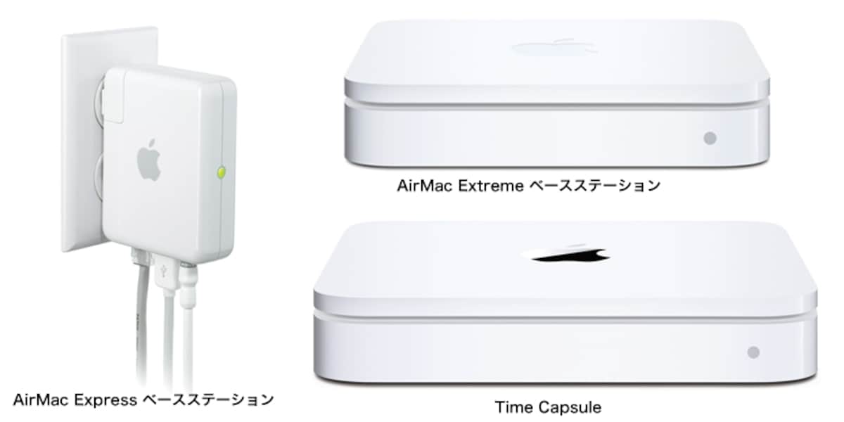 ※Time Capsuleは内蔵するハードディスクの容量が500GBと1TBの2種類のモデルがあります