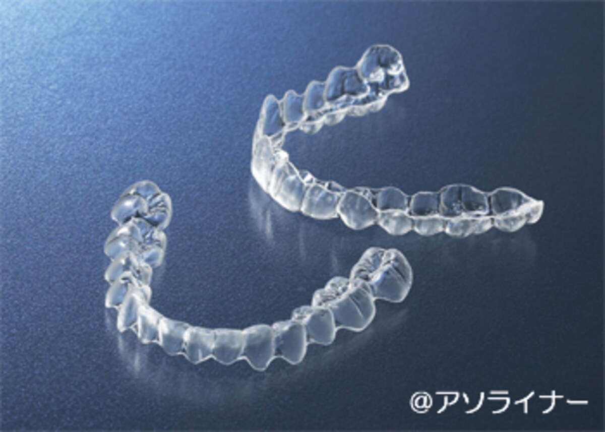 マウスピース矯正（アソライナー）