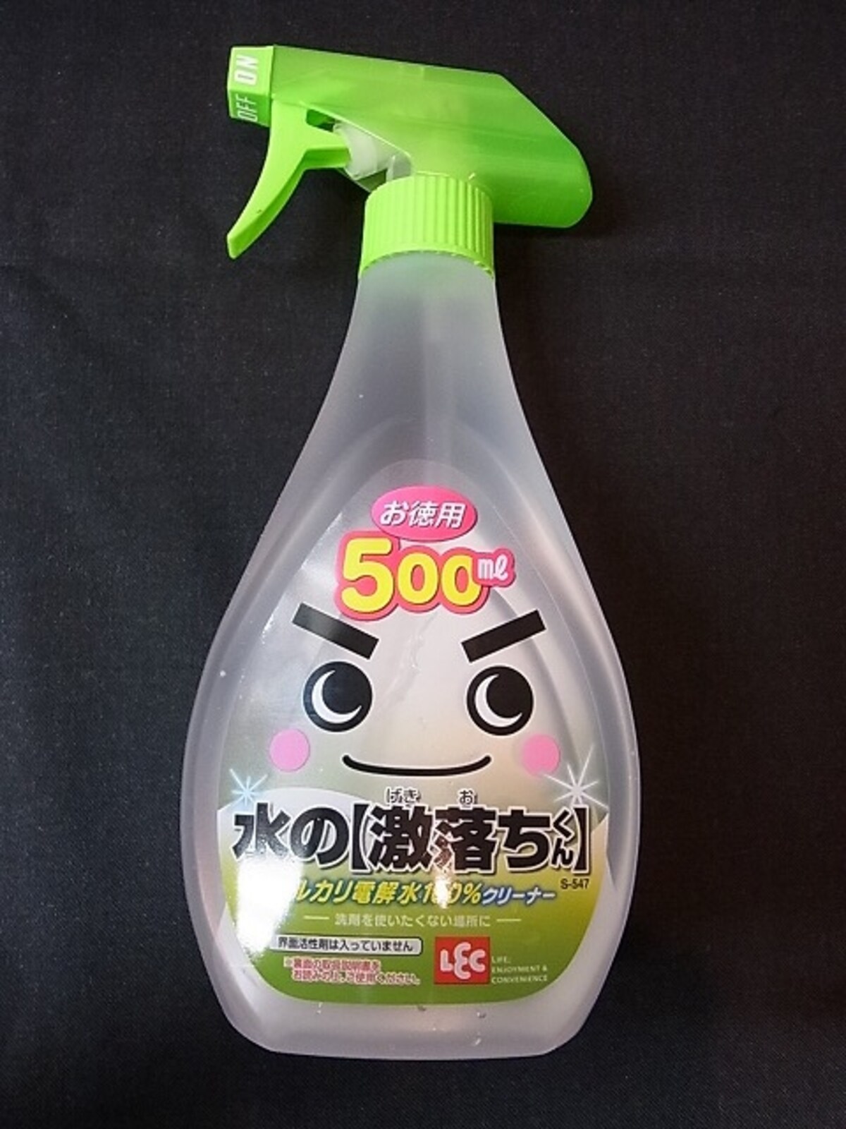 アルカリ電解水