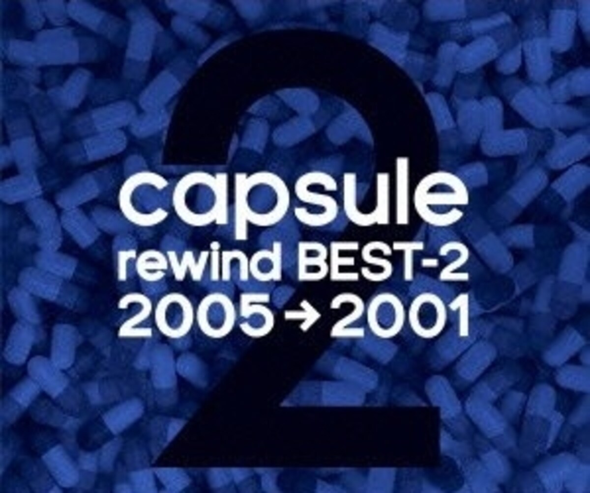 rewindbest2