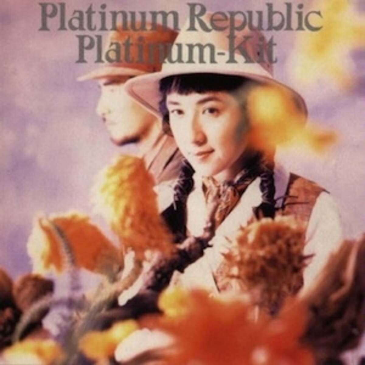 platunumrepublic