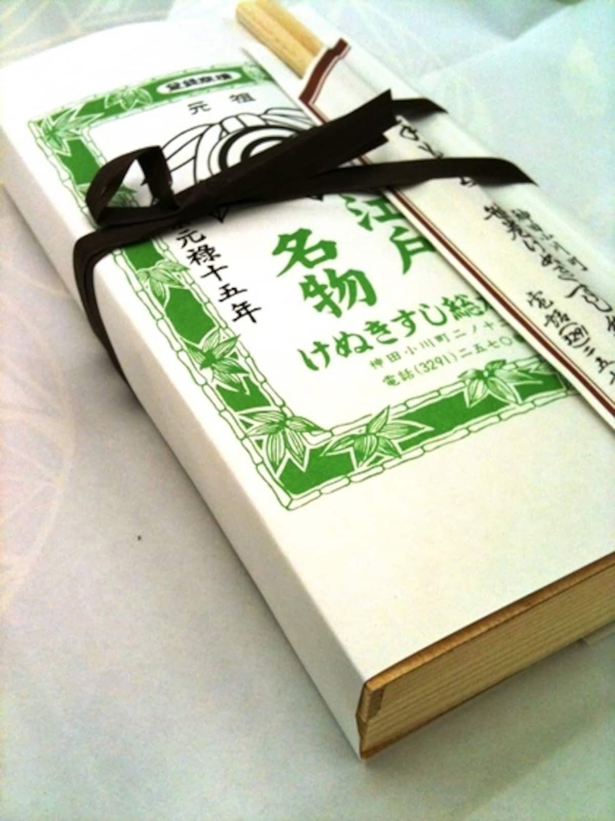 折詰め（7ケ）