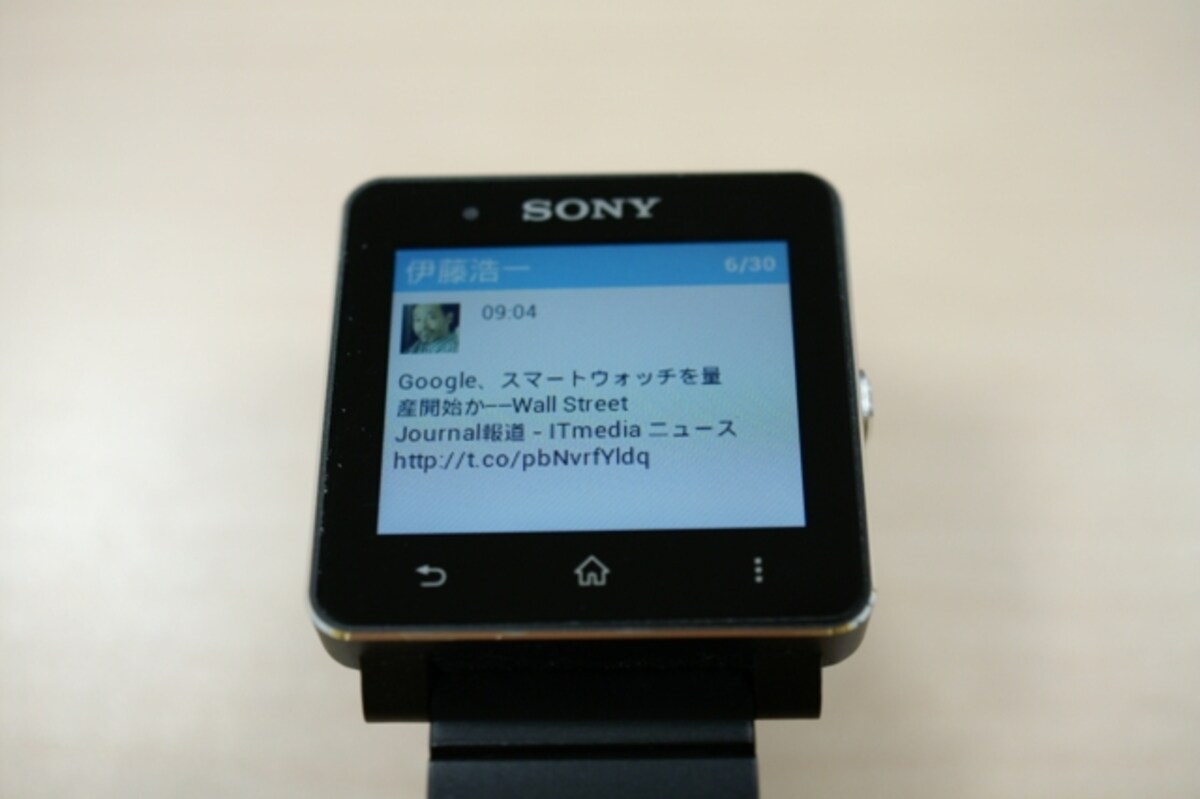 Twitterの表示例。