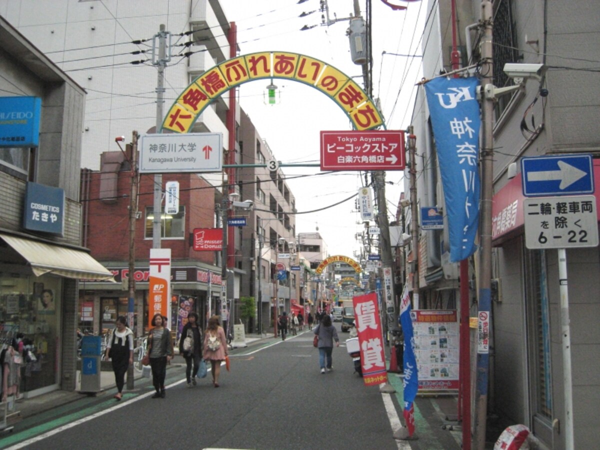 六角橋商店街