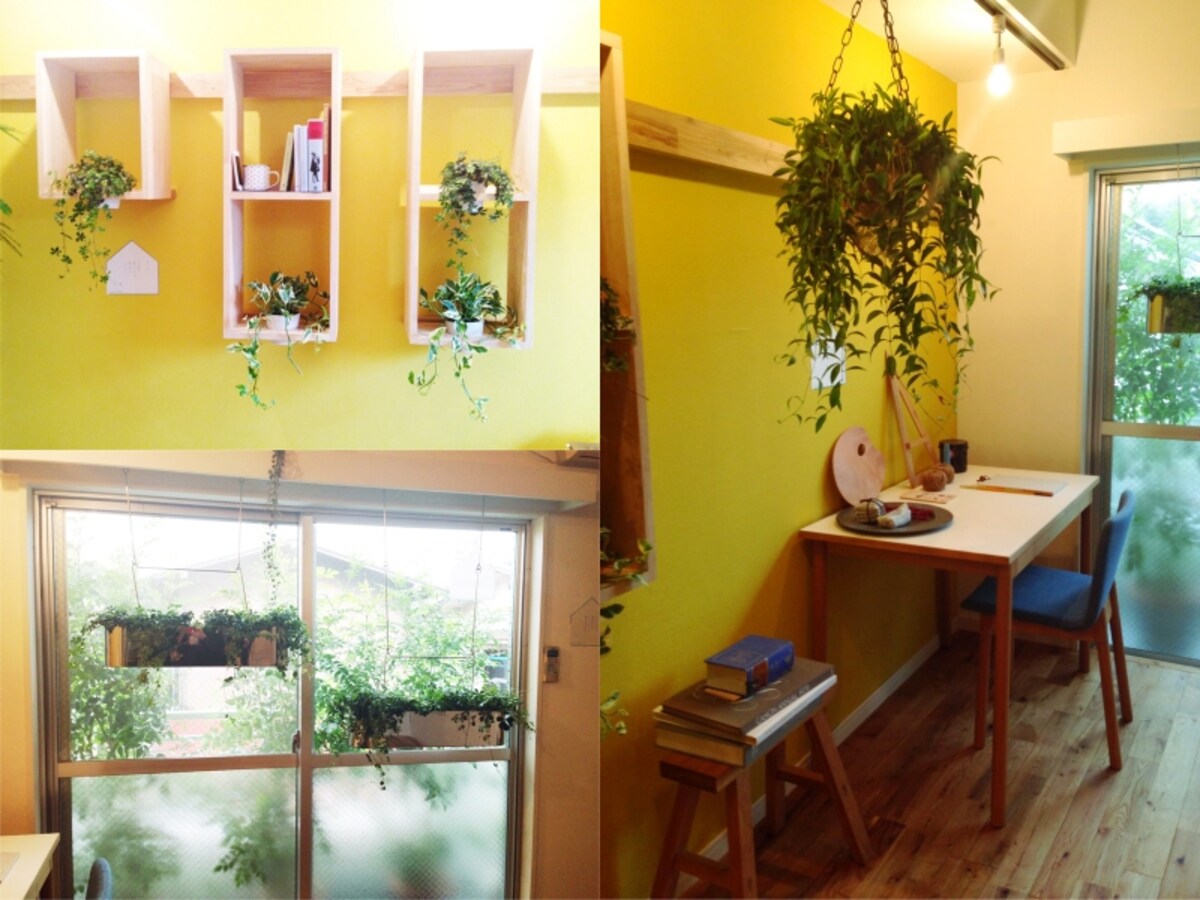 ROOM in GREEN