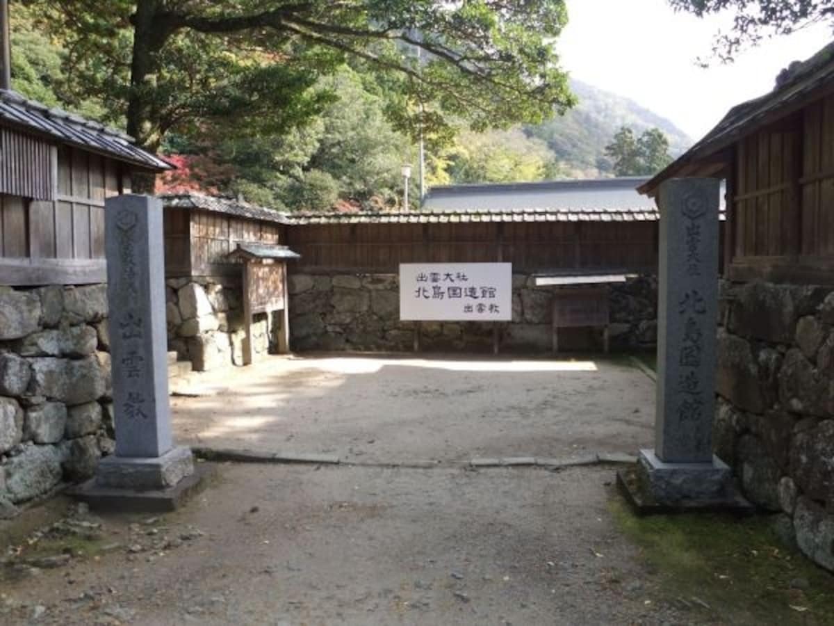 出雲教 北島国造館(2)