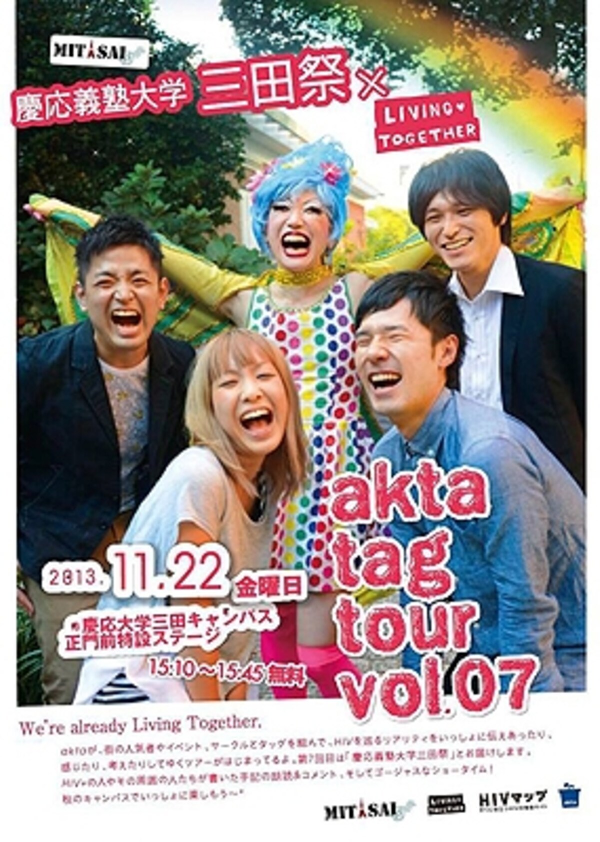 akta Tag Tour
