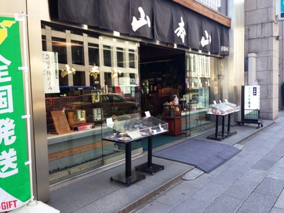 国道15号に面した本店店頭
