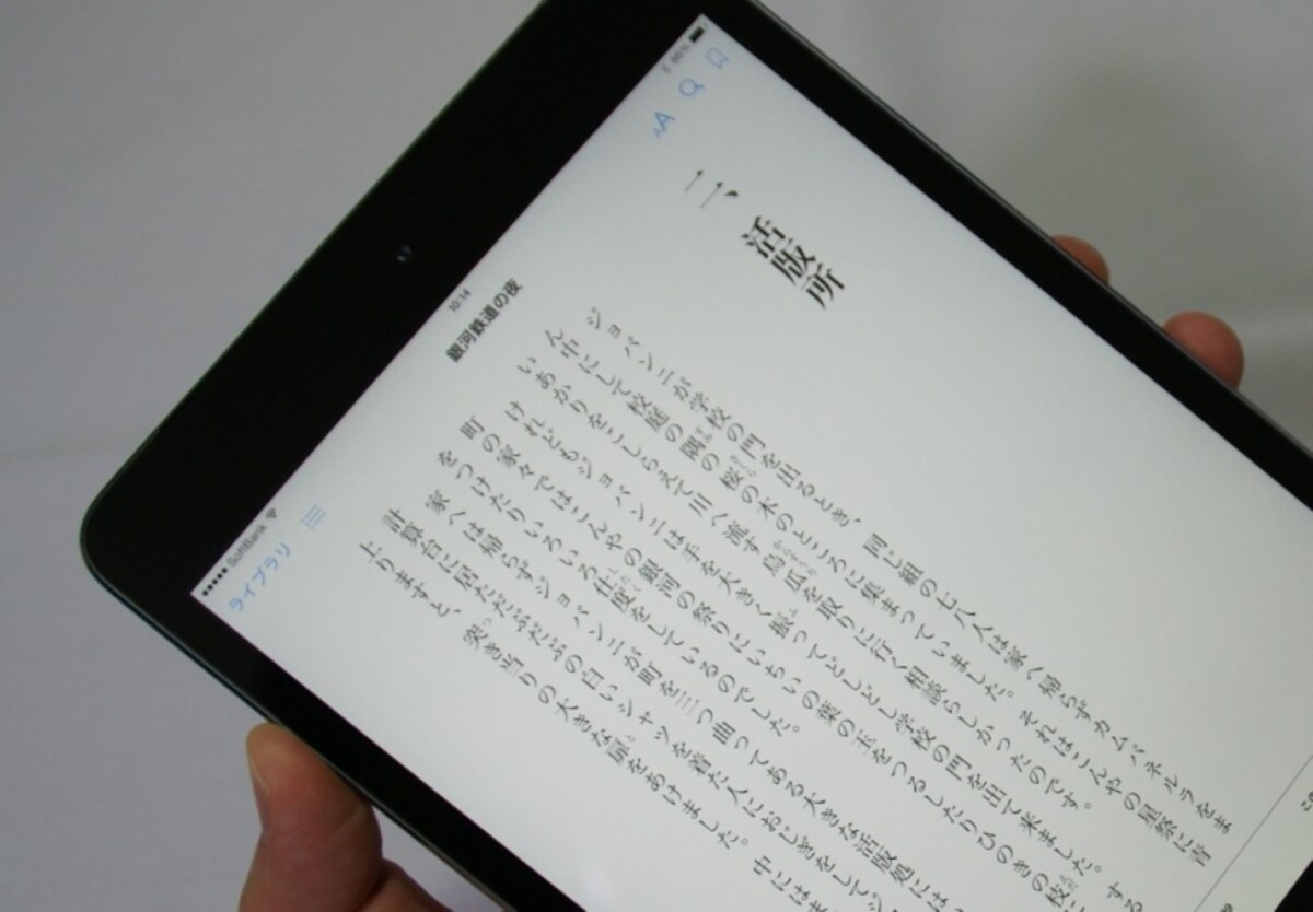 iPad Air vs iPad mini