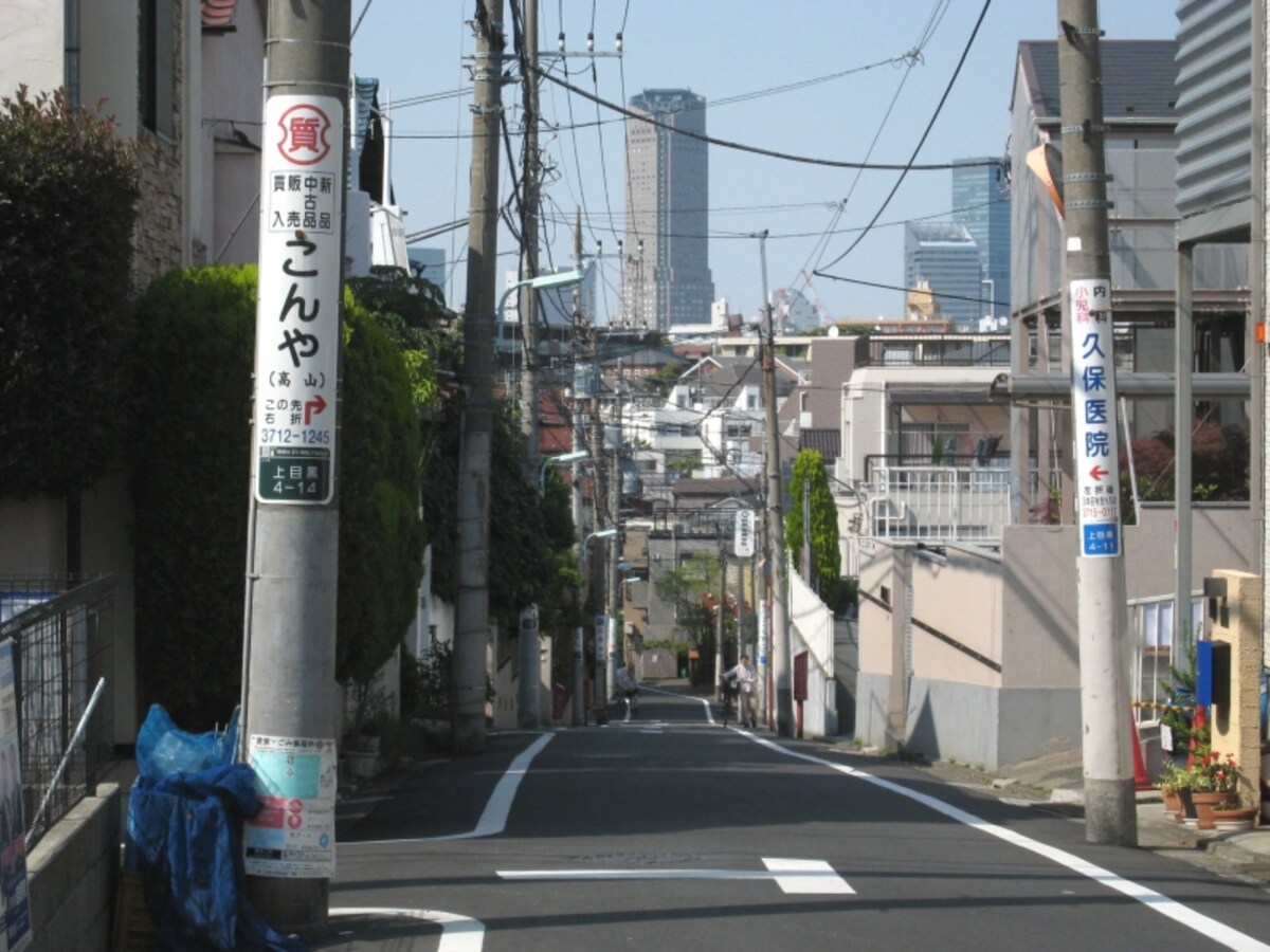 急な坂