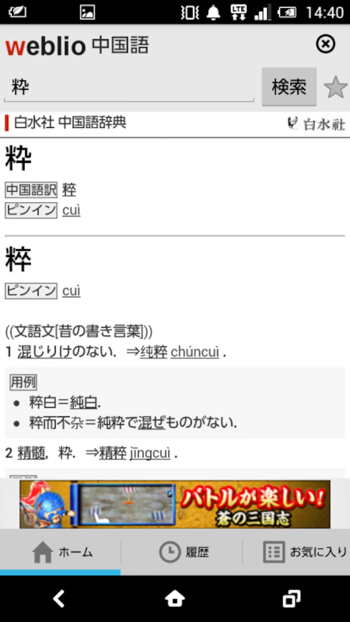 あ