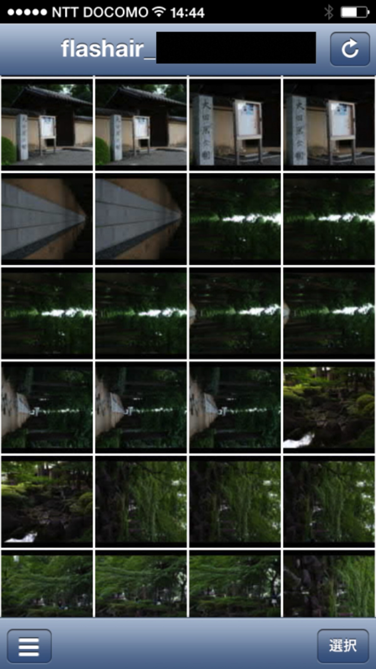 FlashAirにスマートフォンのブラウザにてアクセスした例