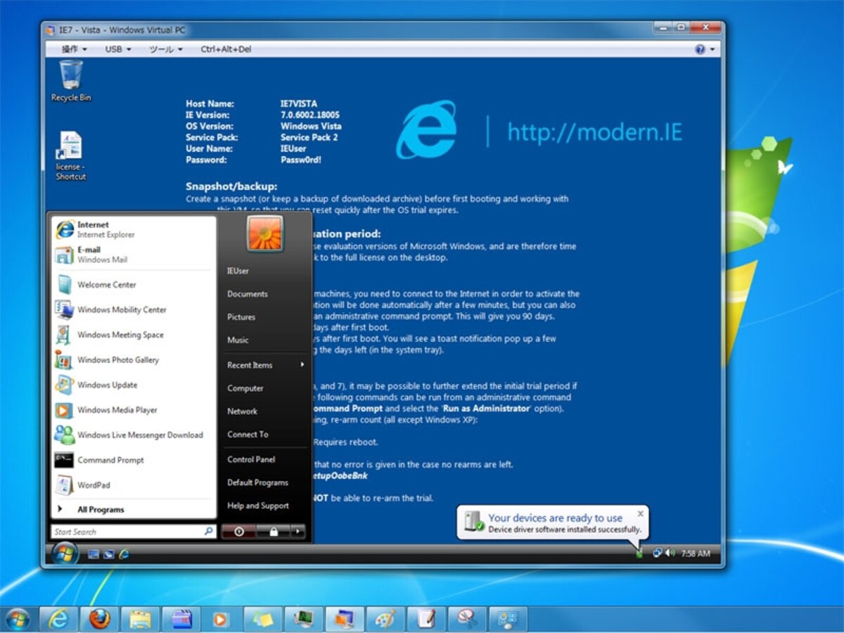 Windows 7上で、Windows Vistaが起動したところ