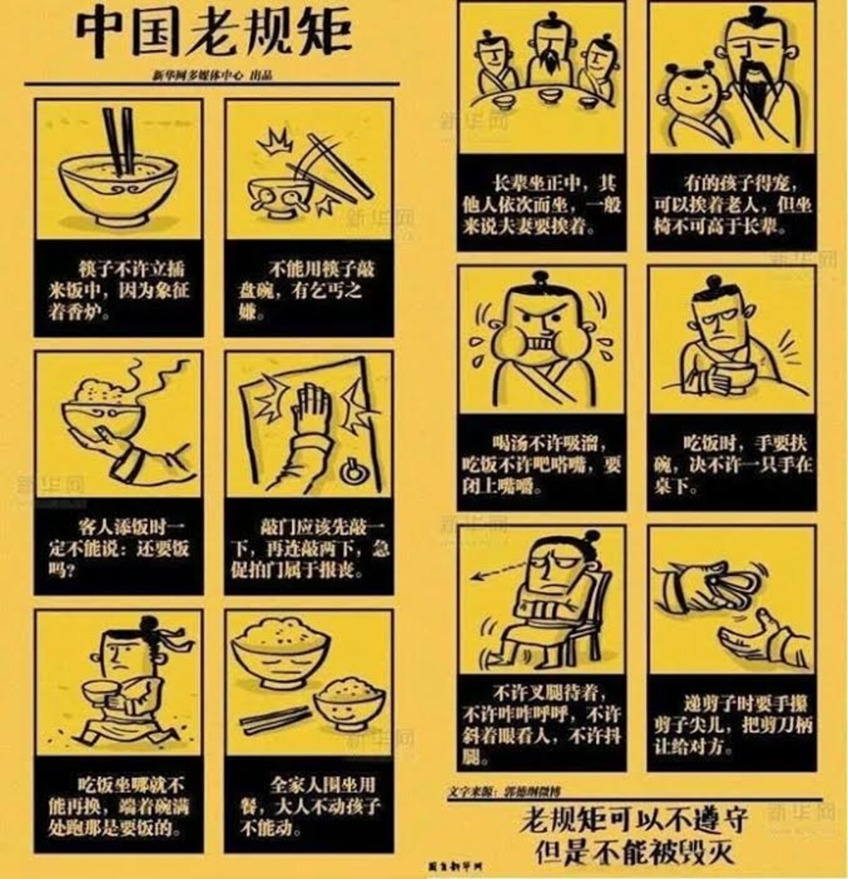 あ