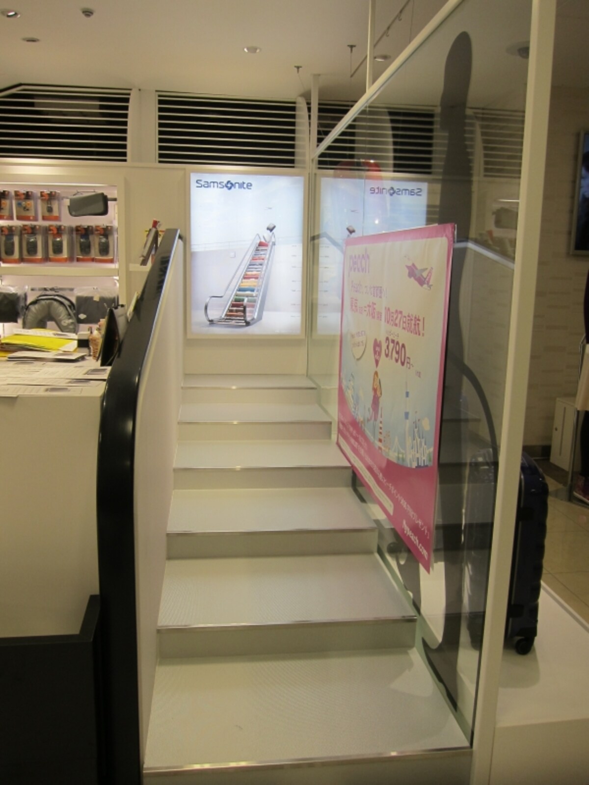 サムソナイトの売り場