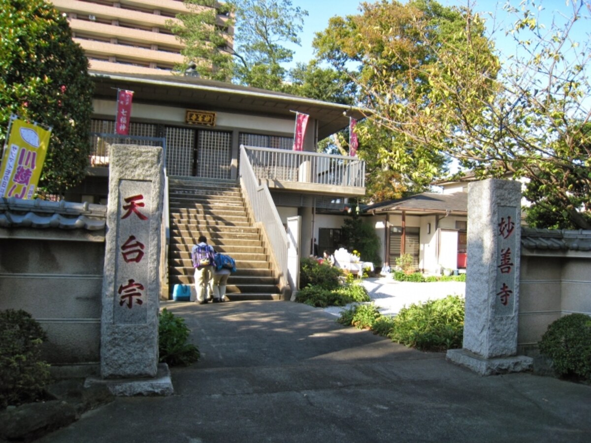 妙善寺