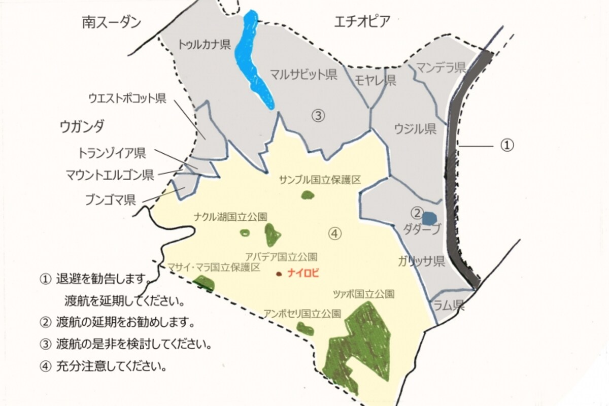 ケニアの安全情報マップ