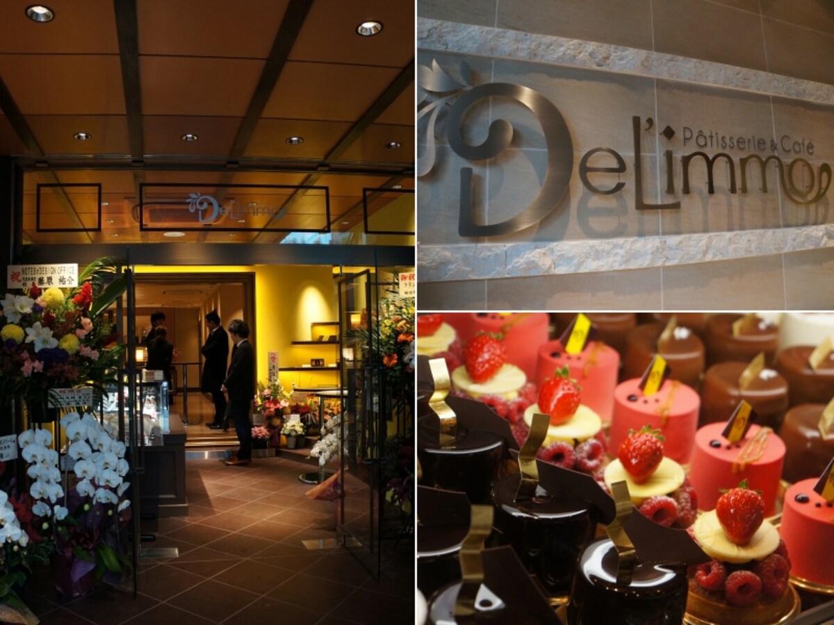 「DEL'IMMO（デリーモ）」