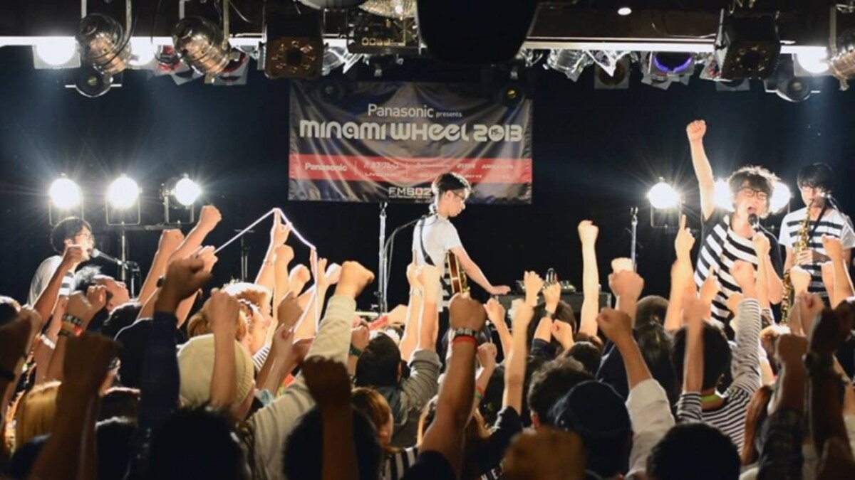 otocompo-minami