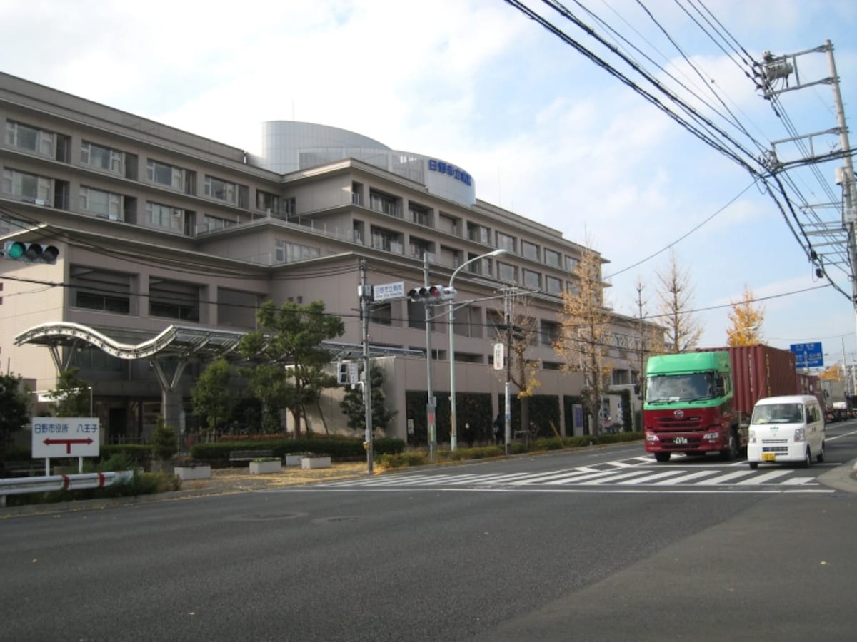 日野市立病理ん