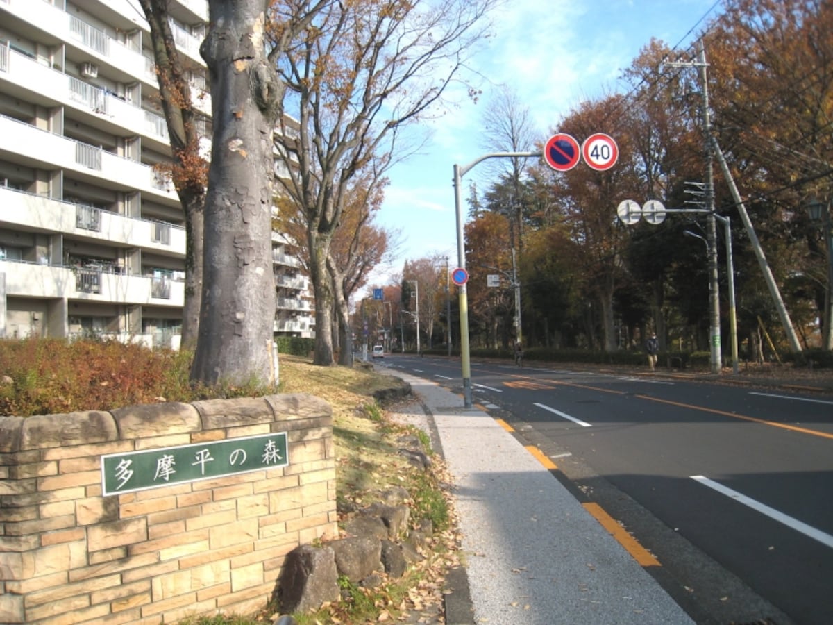 賃貸住宅