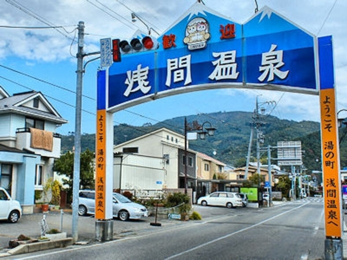 浅間温泉