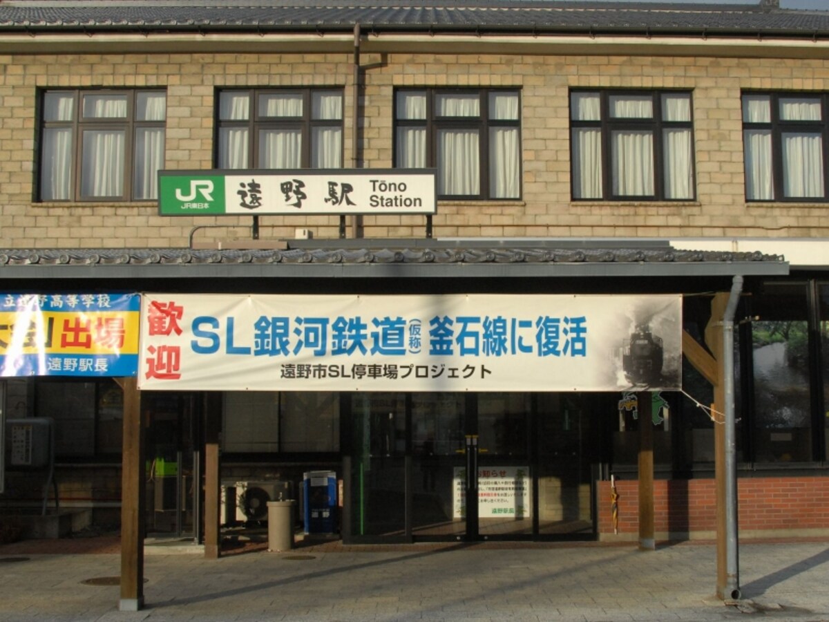 歓迎の横断幕