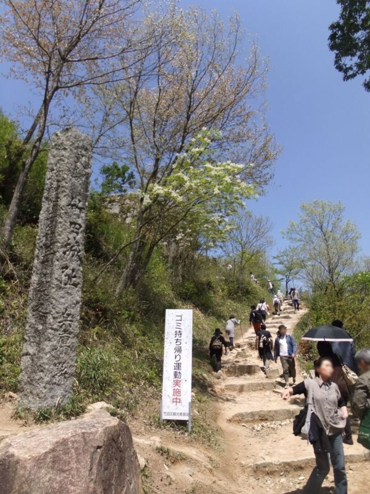 竹田城跡（4）／大手門入口