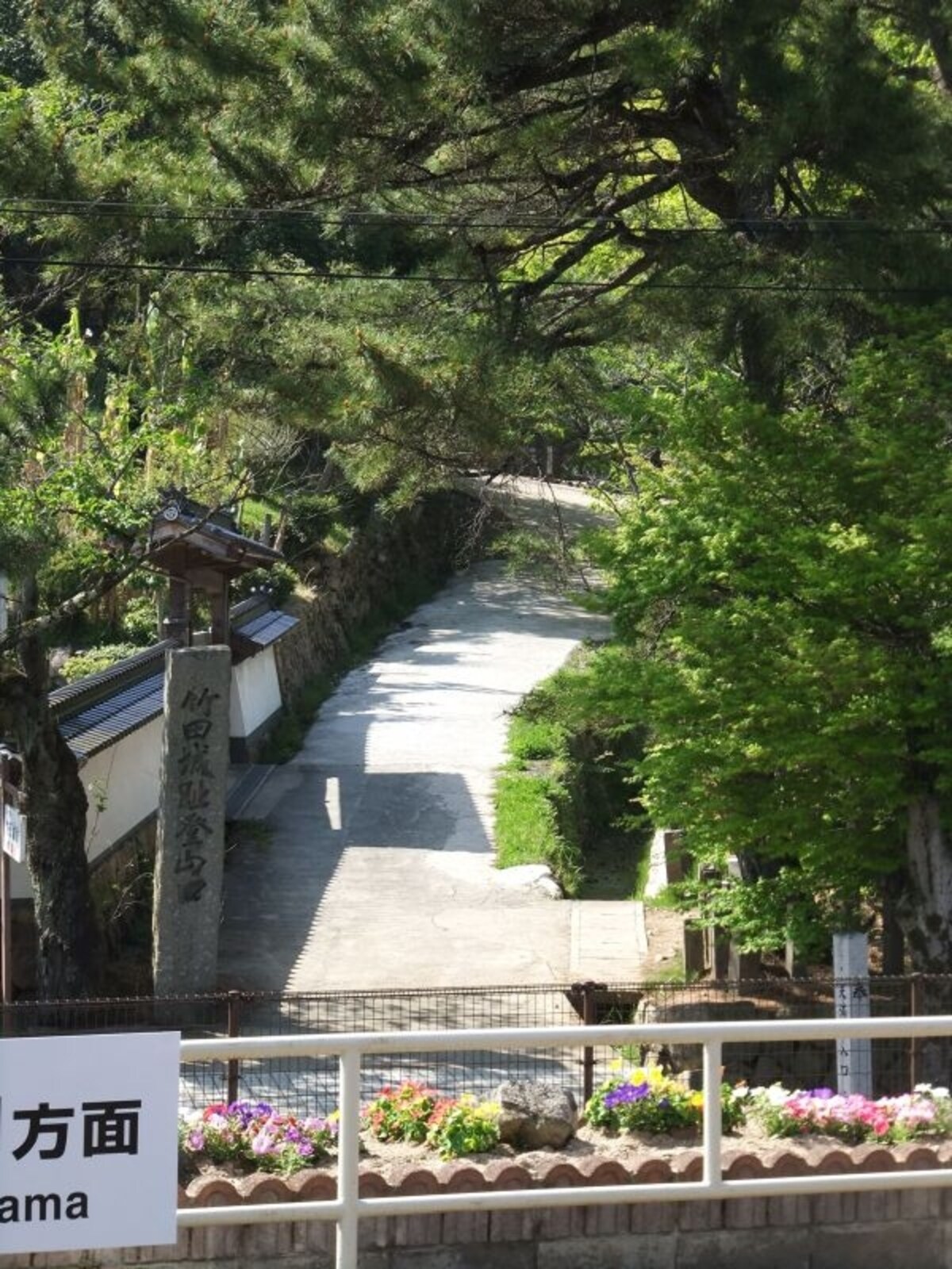 竹田城跡へ向かう駅裏登山道の入口