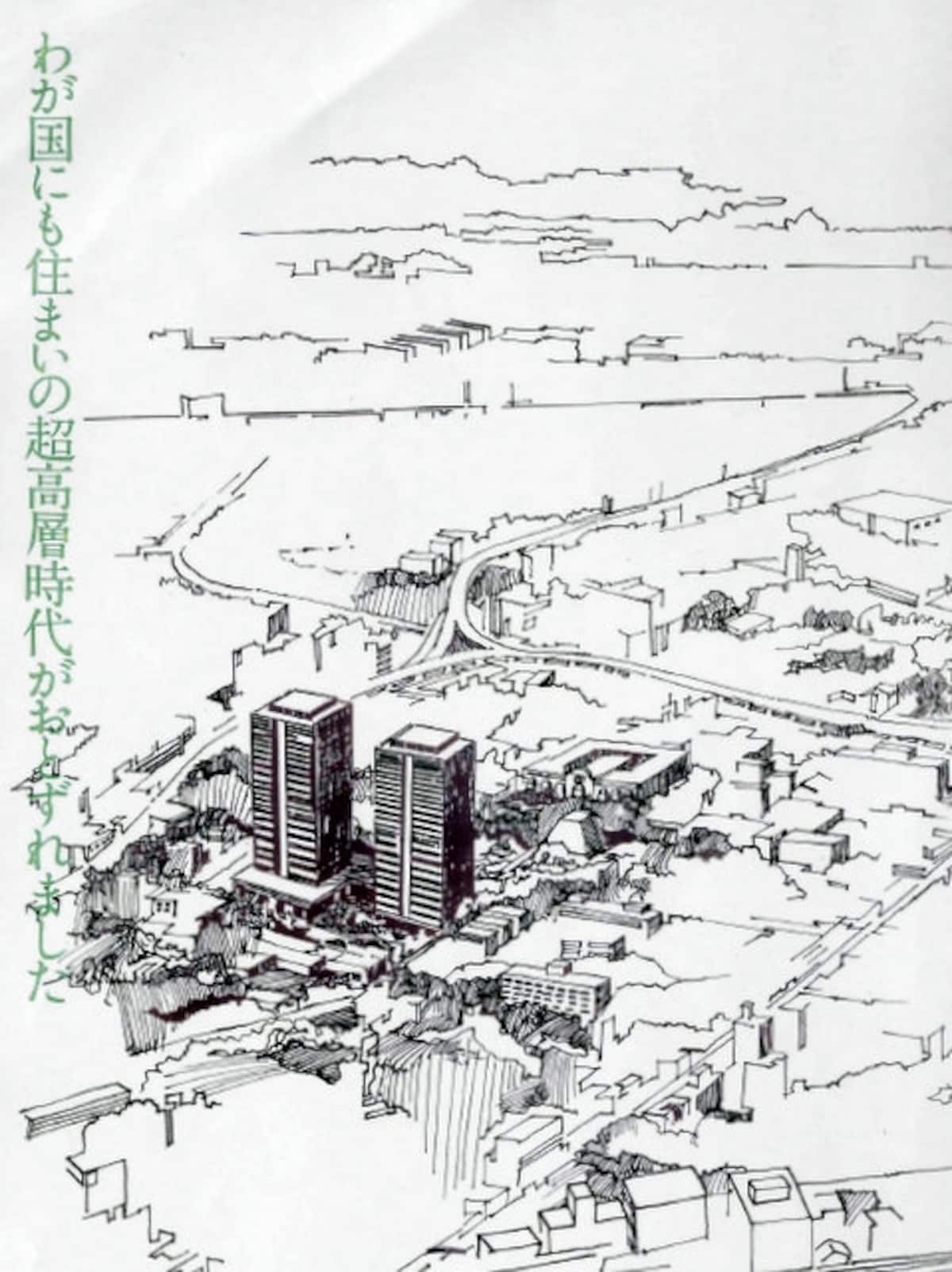 三田綱町パークマンション