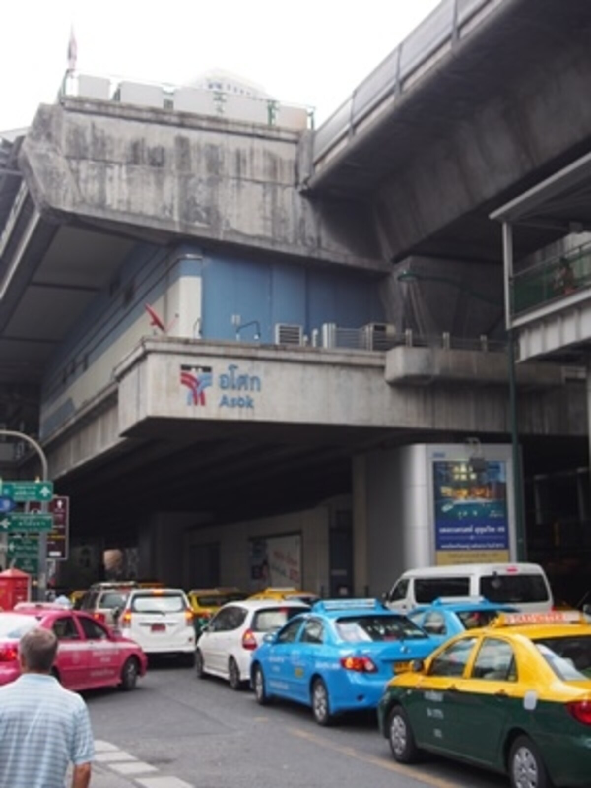 アソーク駅