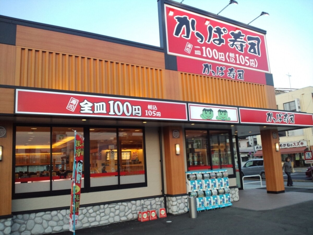 かっぱ寿司